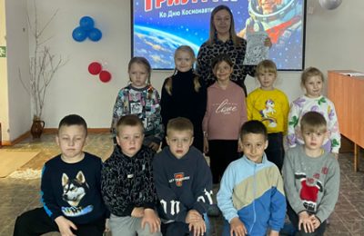 «Космос далёкий и близкий»