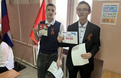 «Диктант Победы»