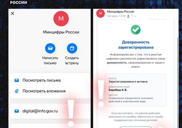 О схеме с «обратным звонком»