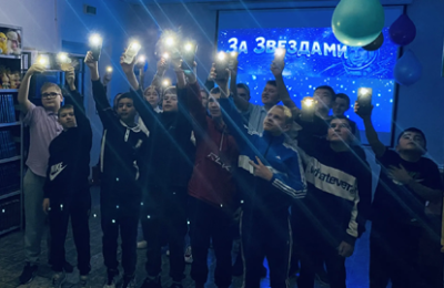 «Время Гагарина»