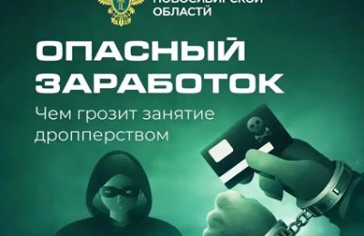 За передачу банковской карты другому лицу для осуществления неправомерных денежных операций – уголовная ответственность, обязательные работы, конфискация