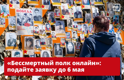 «Нет в России семьи такой, где б не памятен был свой герой»