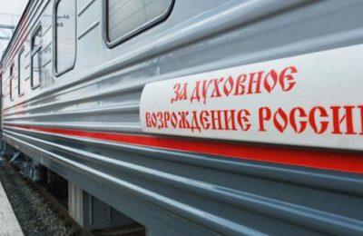 «Автопоезд «За духовное возрождение России» стартовал в регионе