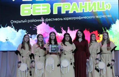 Танцы без границ