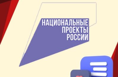 Почти 500 жителей региона уже приступили к обучению востребованным профессиям в рамках нацпроекта в этом году