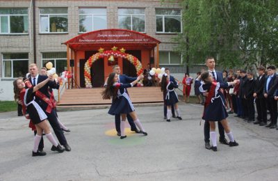 Финальный аккорд