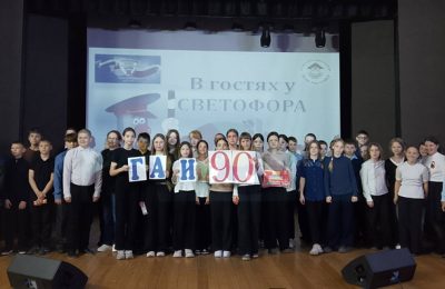 В гостях у светофора