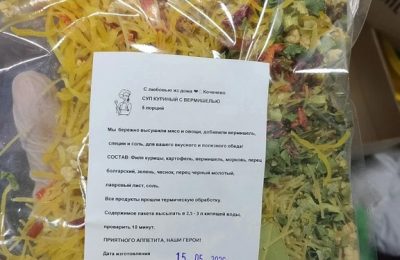 Поможем изготовить сухие супы!