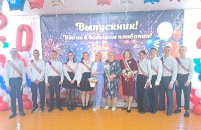 Последний звонок