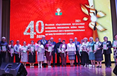 Юбилей ветеранской организации Коченёвского района