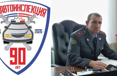 90 лет ГАИ: Александр Кущёв