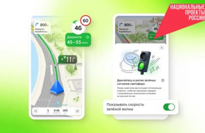«Зелёная волна»: интеллектуальную транспортную систему усовершенствовали для новосибирских водителей