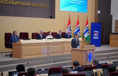 «Единая Россия» в Новосибирске определила задачи в рамках ЕДГ–2026