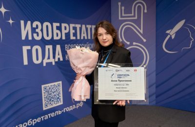 «Смелость идей и творческих замыслов»: и это всё о ней!