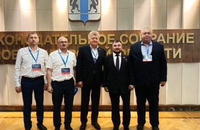 XLVI Конференции Новосибирского регионального отделения партии «Единая Россия»