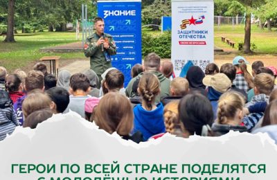 Реальные истории мужества и открытый диалог: молодёжь встретится с героями СВО