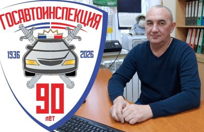 90 лет ГАИ. Владимир Кирьянов