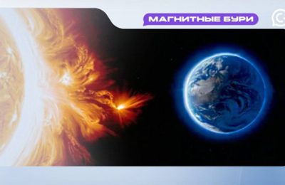 Магнитная буря уже сегодня