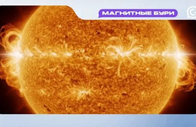 Магнитная буря G1 накроет Землю 26 июня