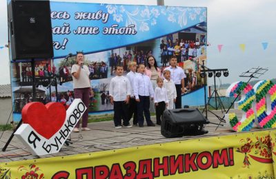 Деревня Буньково отметила 300-летний юбилей!