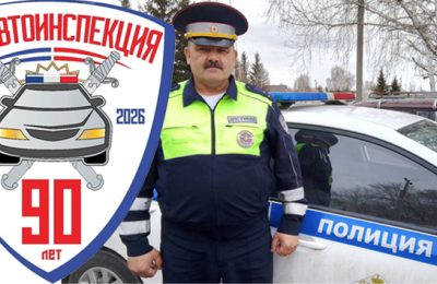 История Госавтоинспекции в лицах: Евгений Козырев