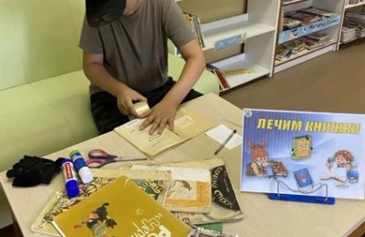 Книжкина больница