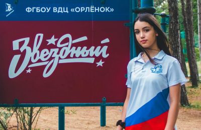 В «Звёздном» – только звёзды!