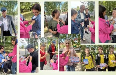 День Государственного флага