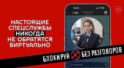 Поговорите об этом с ребёнком прямо сейчас