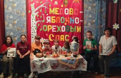 Три Спаса