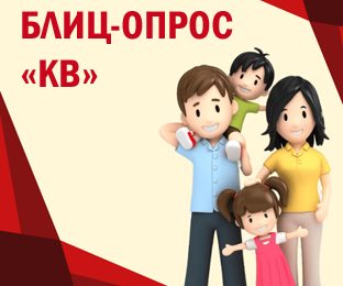 День физкультурника: в здоровом теле – здоровый дух