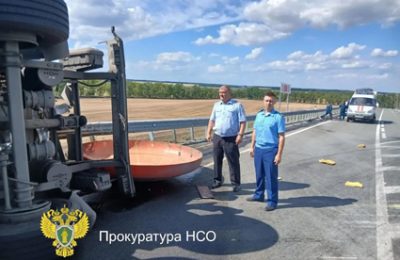 Прокуратура организовала проверку по факту разлива нефтепродуктов в результате ДТП в Коченёвском районе Новосибирской области