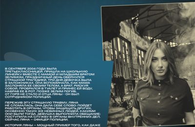 Путь террора – это гибель