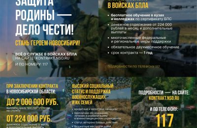 Особые условия учёбы в вузе и другие меры поддержки – всё о службе в войсках беспилотных систем