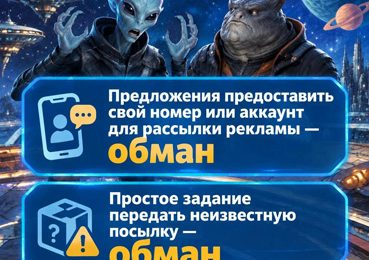 Как злоумышленники подводят студентов и школьников под статьи