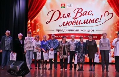 Праздничный концерт