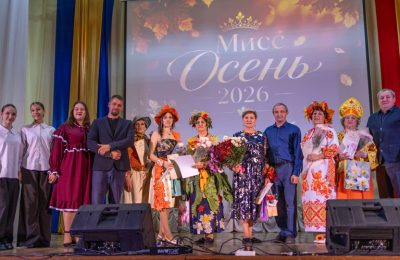 Праздник красоты, мудрости и активного долголетия